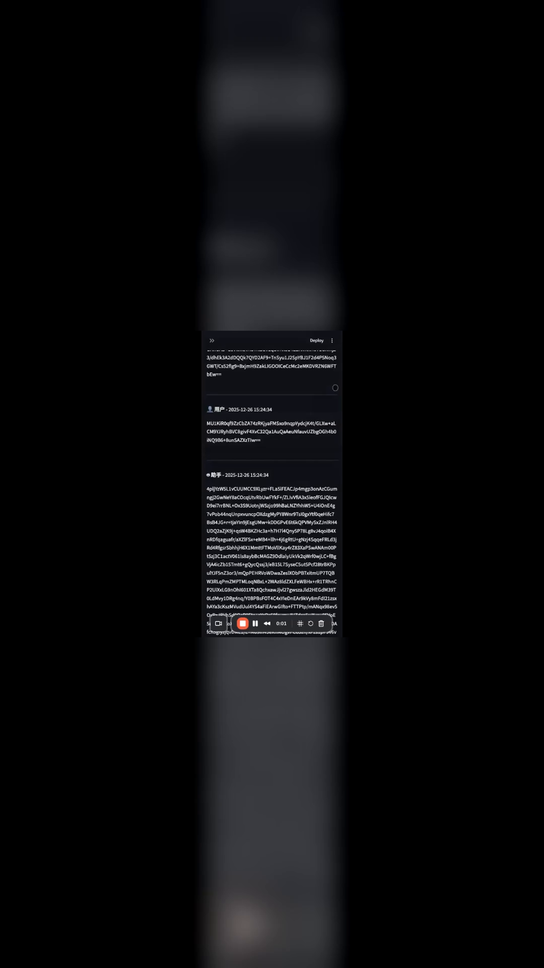 Encrypted data